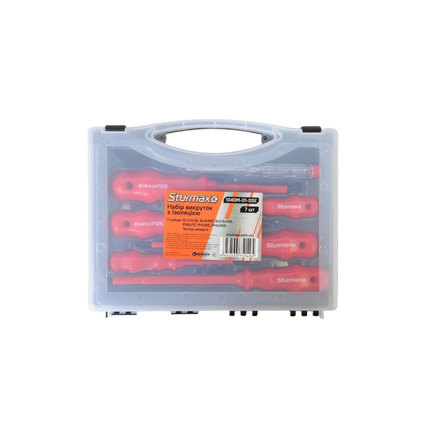 1040M-01-SSE_1 Sturmax 1040M-01-SSE Набір викруток з ізоляцією 7 шт