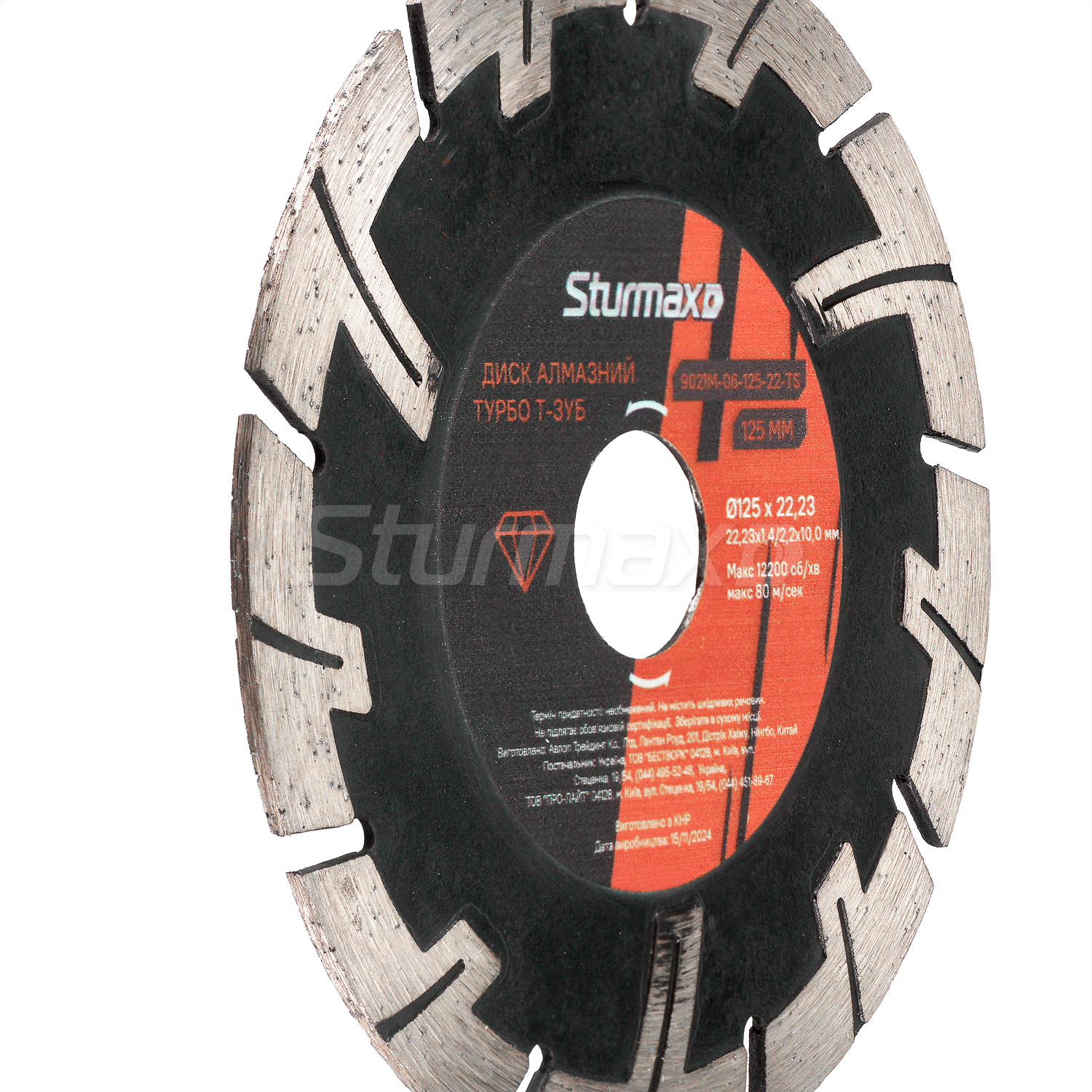 9021M-06-125-22-TS_01 Sturmax 9021M-06-125-22-TS Диск алмазний Турбо Т-зуб 125×22.23 мм