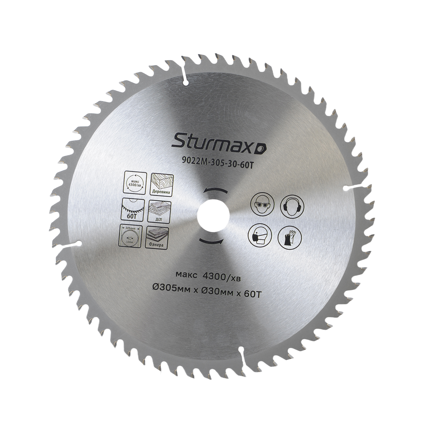 Sturmax