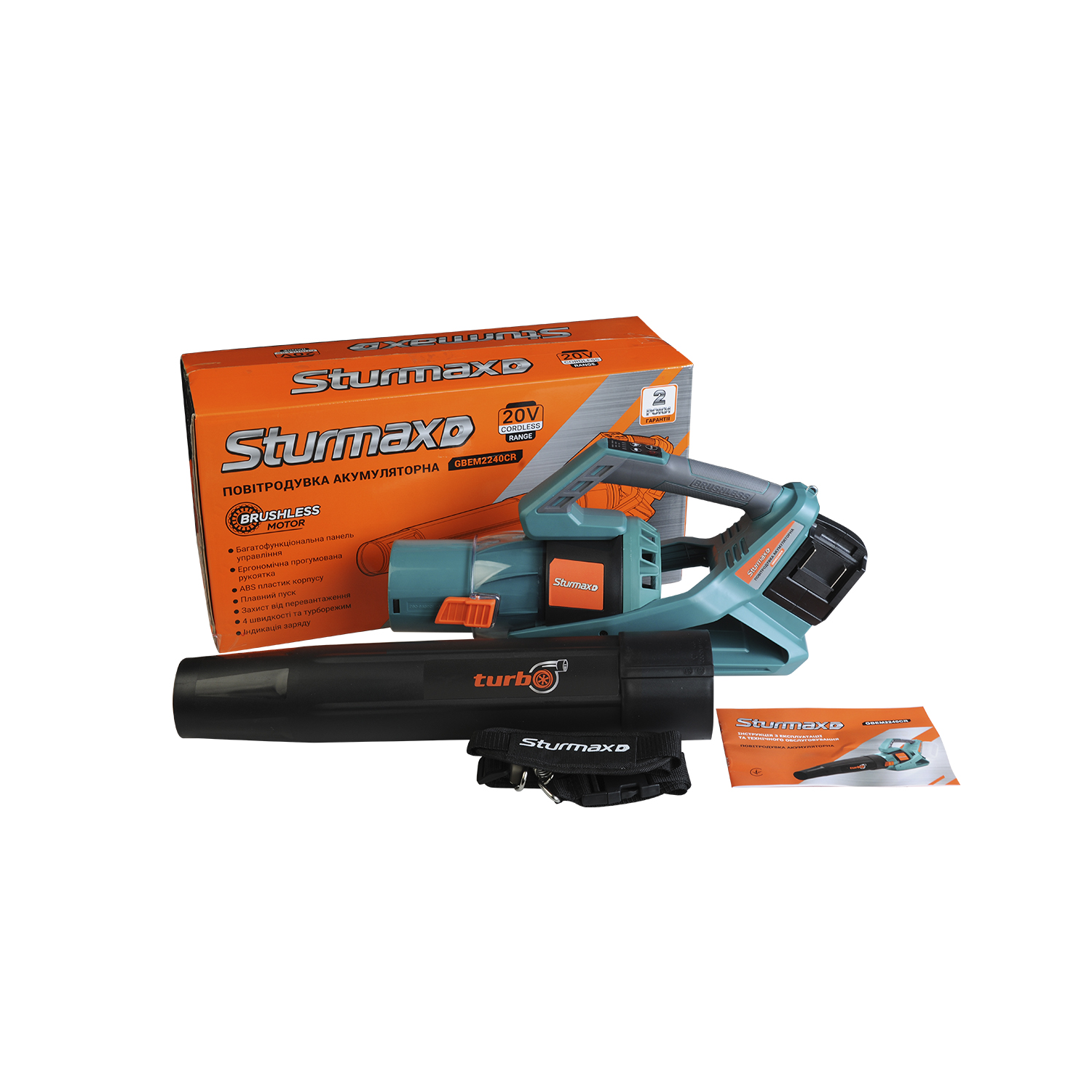 GBEM2240CR_6 Sturmax GBEM2240CR повітродувка акумуляторна 40В