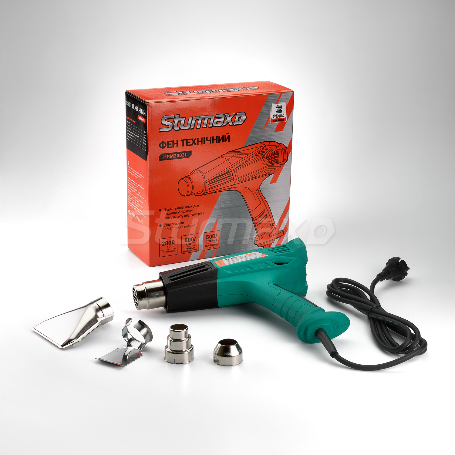 HGM2003L_06 Sturmax HGM2003L Фен технічний 2000 Вт