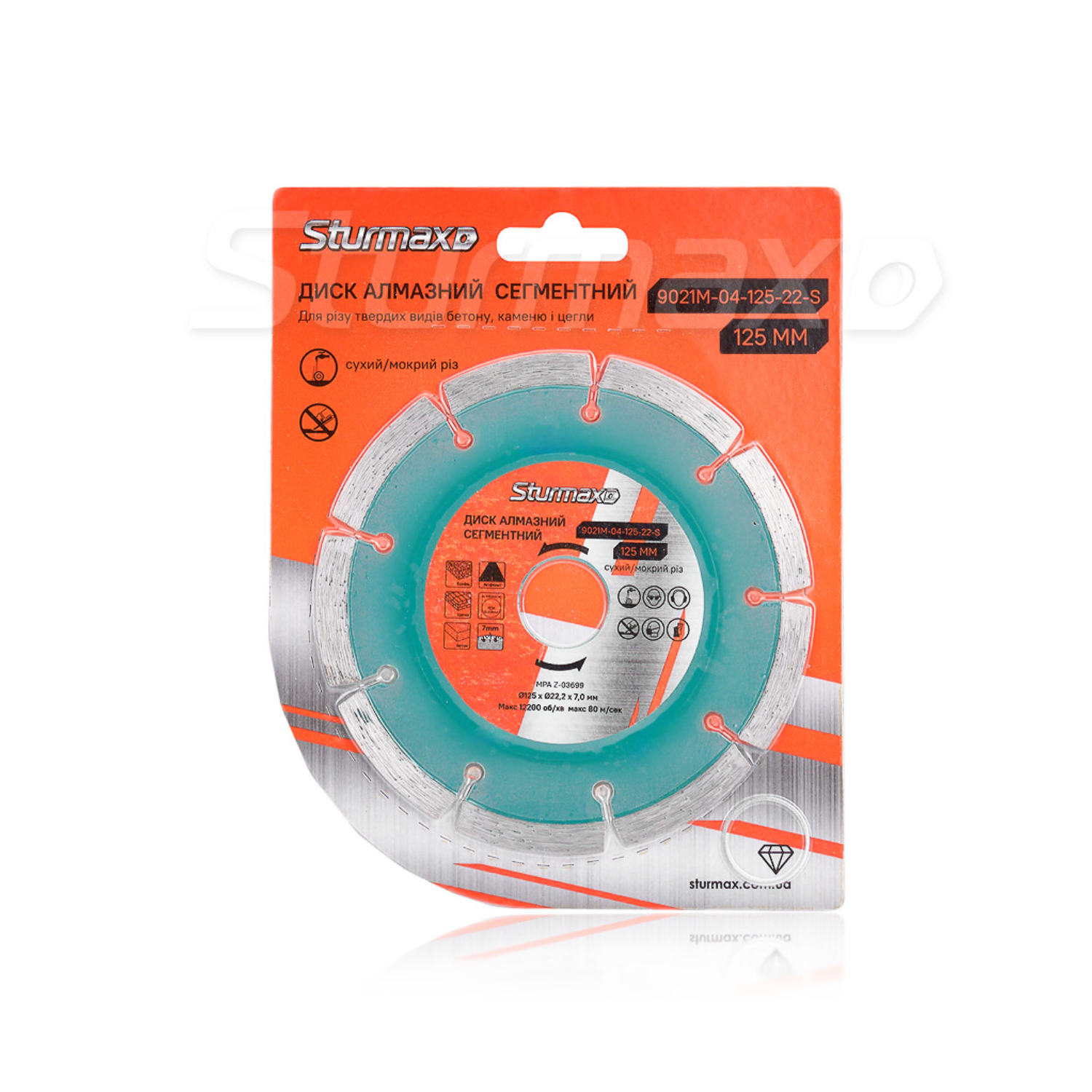 Sturmax 9021M-04-125-22-S_01 Sturmax 9021M-04-125-22-S Диск алмазний сегментний 125×22 мм