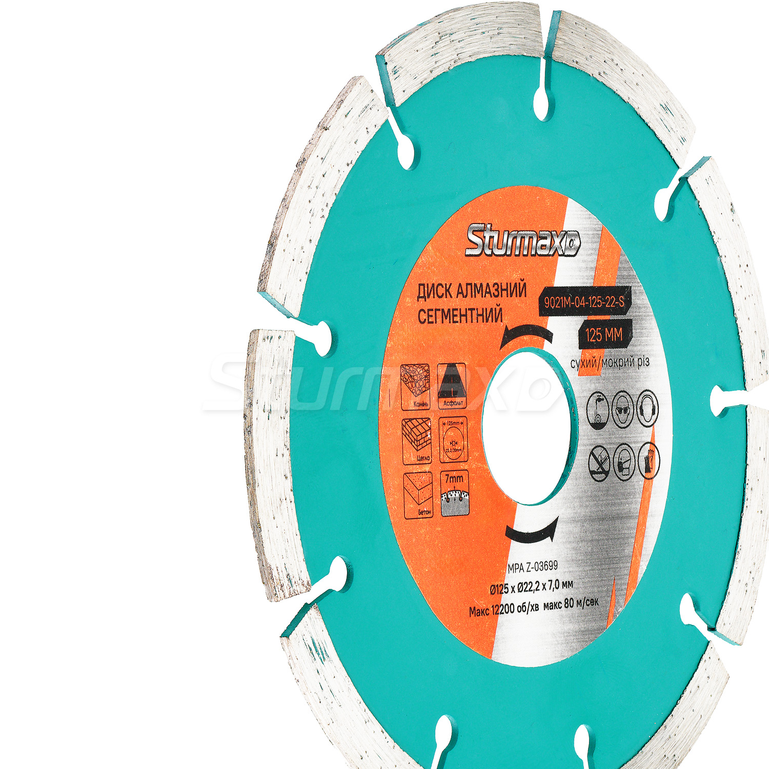 Sturmax 9021M-04-125-22-S_03 Sturmax 9021M-04-125-22-S Диск алмазний сегментний 125×22 мм