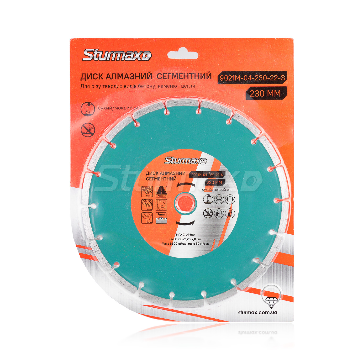 Sturmax 9021M-04-230-22-S_01 Sturmax 9021M-04-230-22-S Диск алмазний сегментний 230×22 мм
