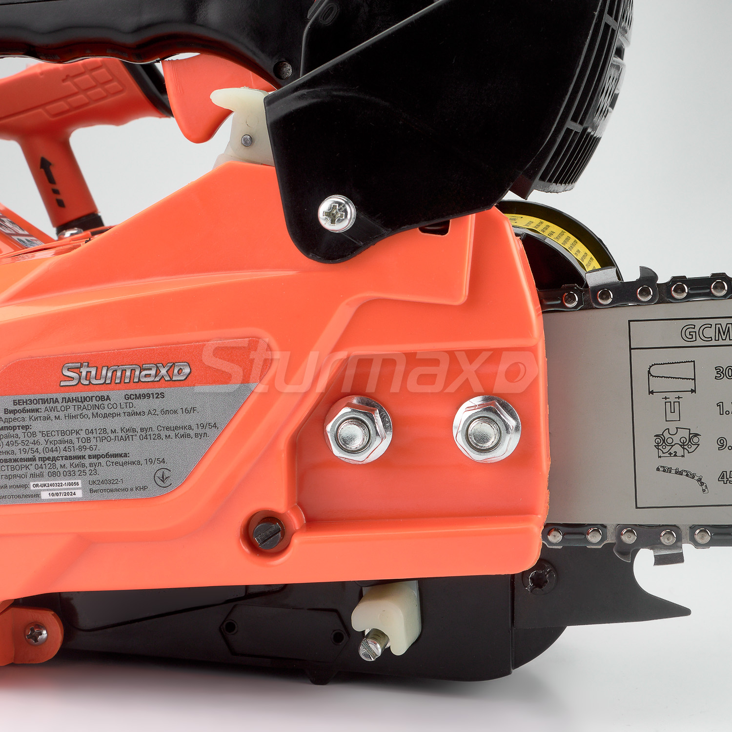 Sturmax GCM9912S_09 Sturmax GCM9912S бензопила ланцюгова 1200 Вт