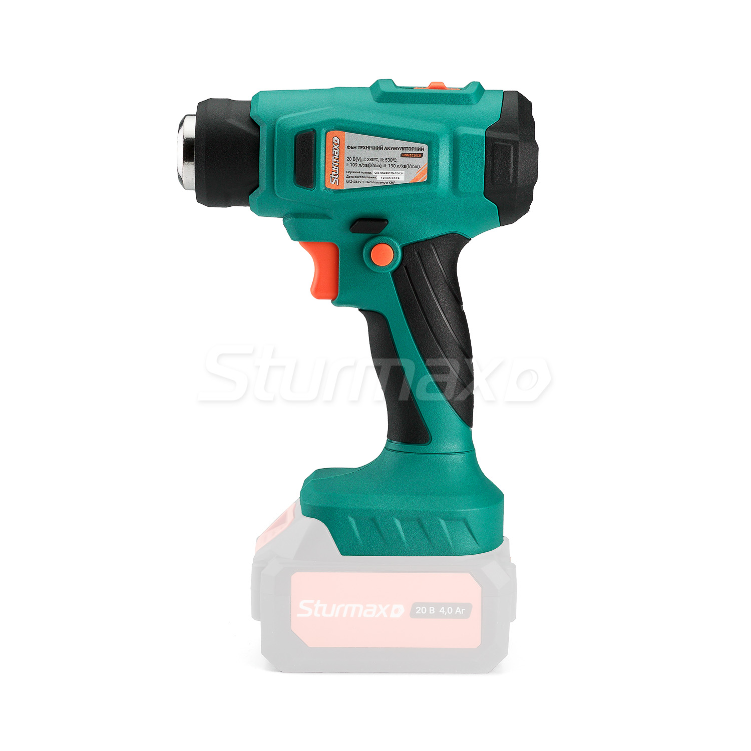 Sturmax HGM2020CR_03 Sturmax HGM2020CR Фен акумуляторний 20В,Cordless Range