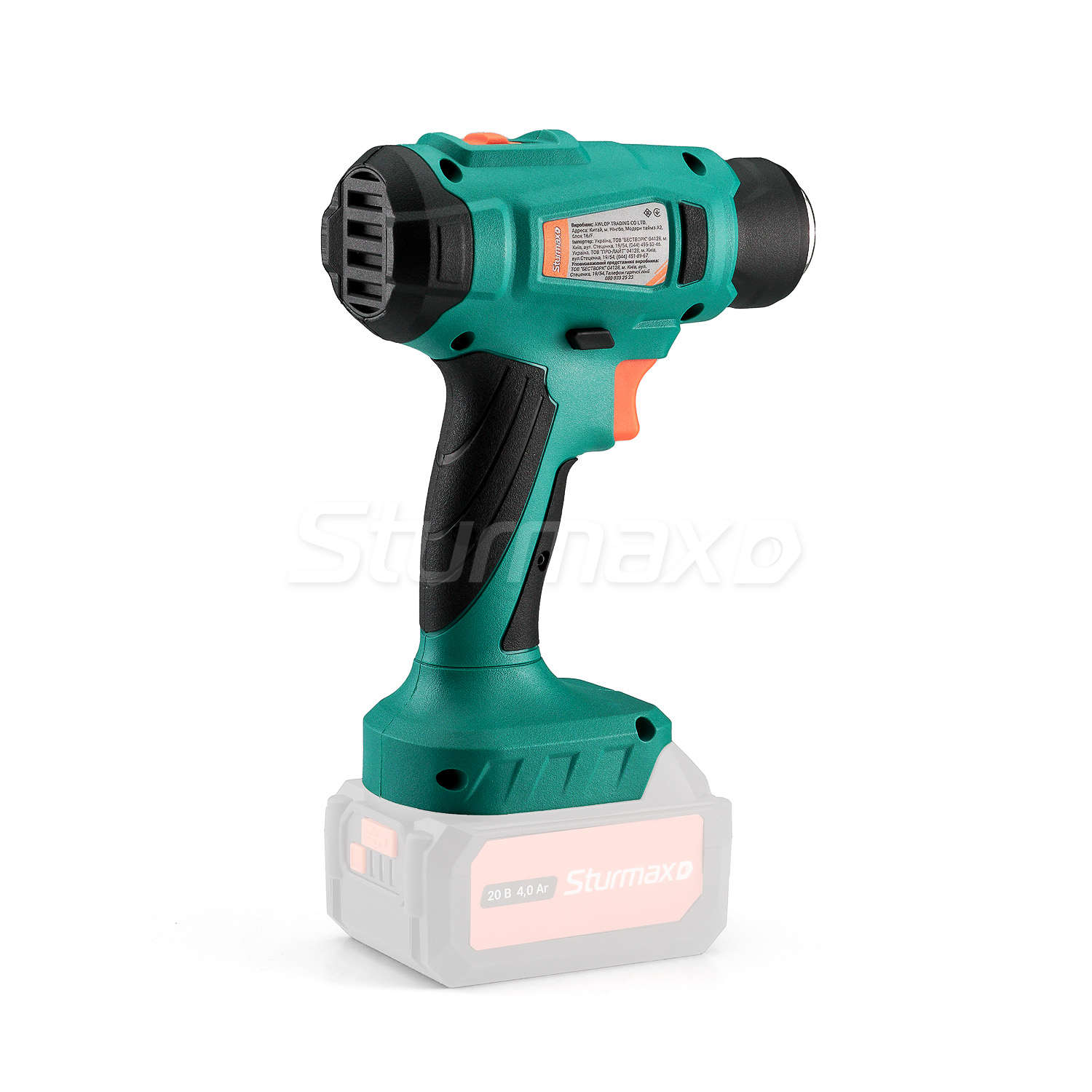 Sturmax HGM2020CR_04 Sturmax HGM2020CR Фен акумуляторний 20В,Cordless Range