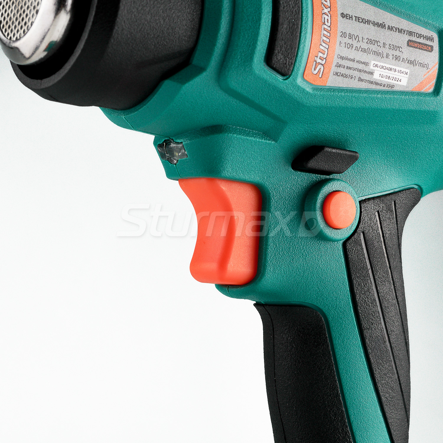 Sturmax HGM2020CR_07 Sturmax HGM2020CR Фен акумуляторний 20В,Cordless Range