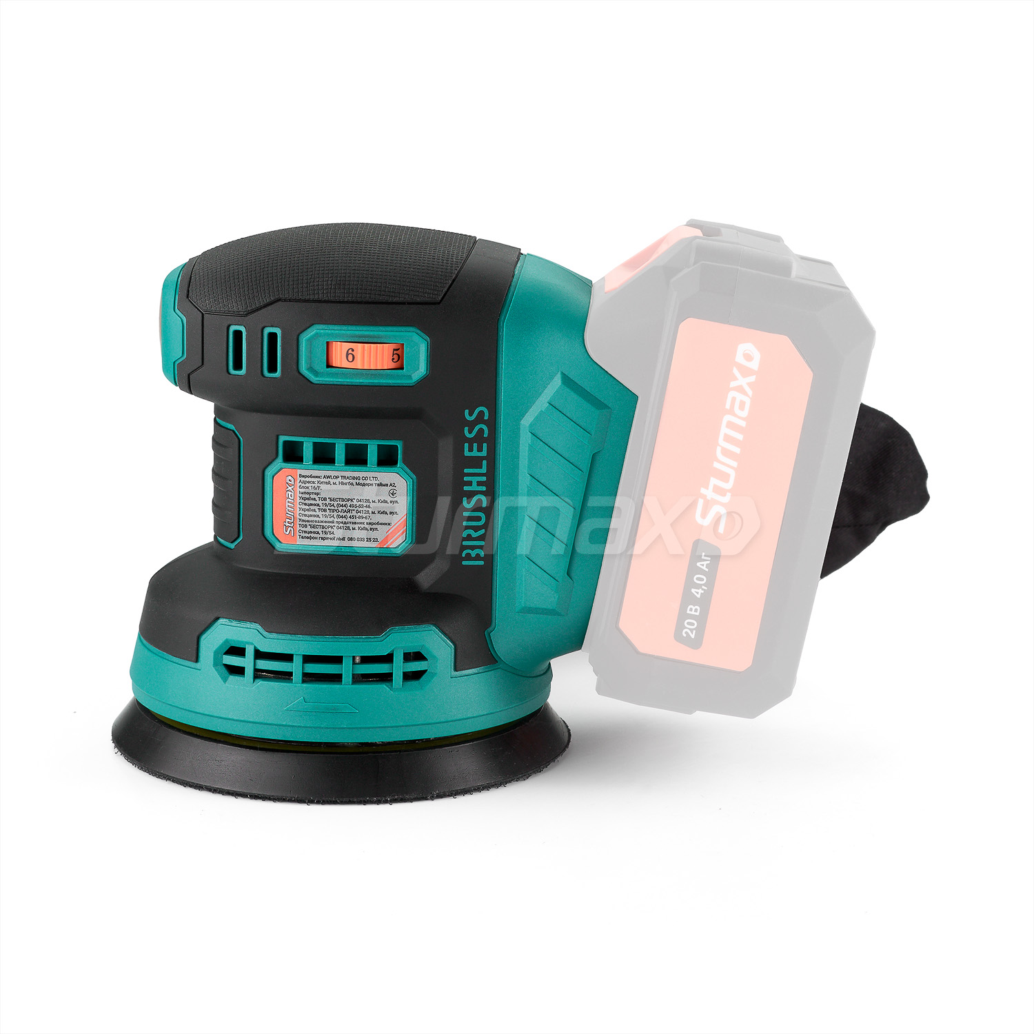 Sturmax OSM8120CR_02 Sturmax OSM8120CR Шліфувальна машина акумуляторна 20В