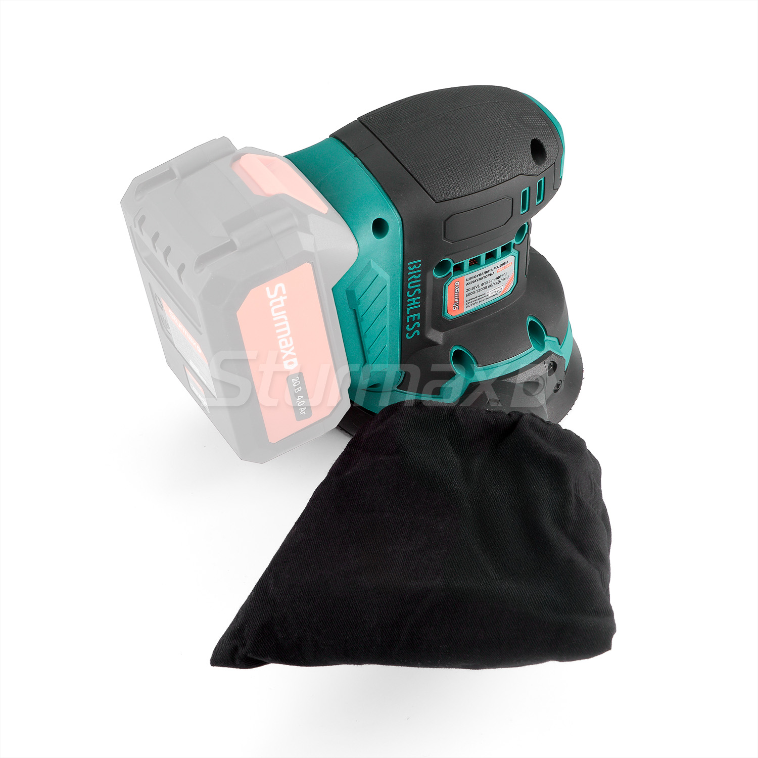 Sturmax OSM8120CR_03 Sturmax OSM8120CR Шліфувальна машина акумуляторна 20В