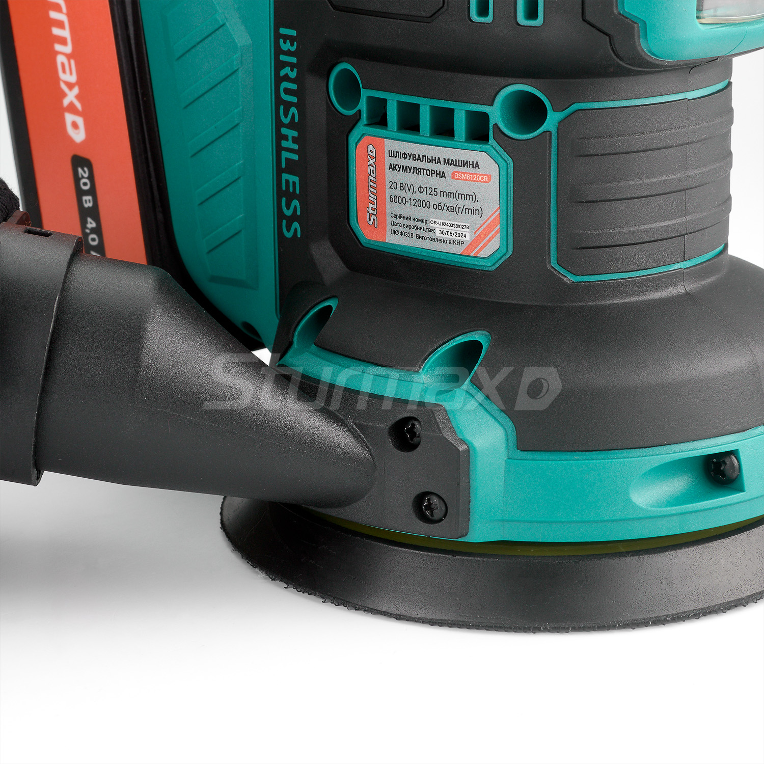 Sturmax OSM8120CR_04 Sturmax OSM8120CR Шліфувальна машина акумуляторна 20В
