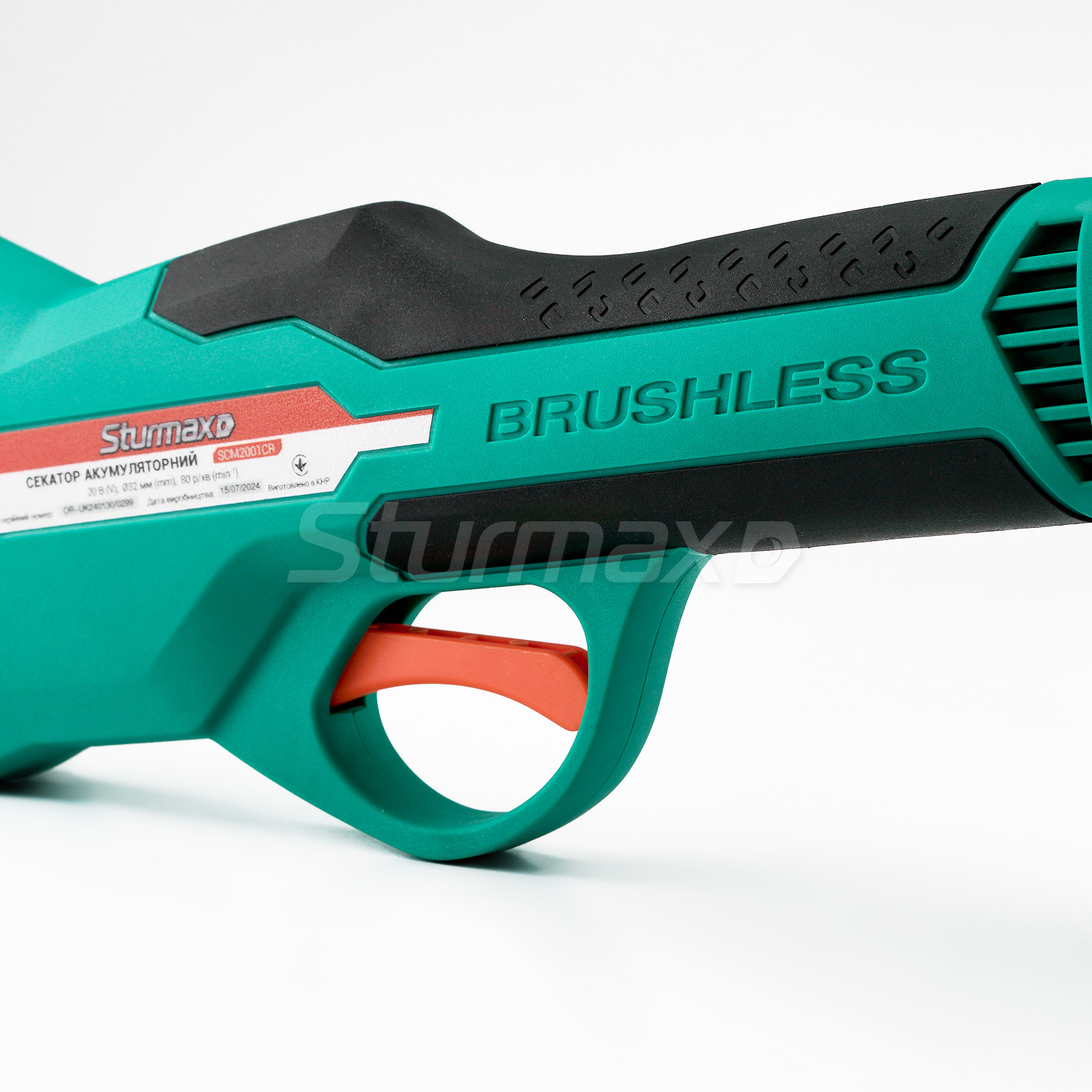 Sturmax SCM2001CR_07 Sturmax SCM2001CR Секатор акумуляторний 20В